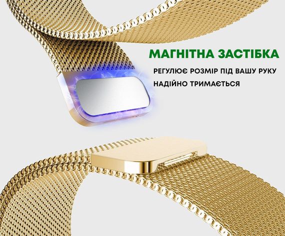 Ремінець 22 мм міланська петля BeWatch для Amazfit Pop 3S / 3R Золотий (1020228.1) | Зображення 1