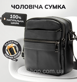 Сумка мужская кожаная через плечо Tiding Bag TM-65330