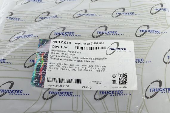Планка заспокоювача ланцюга ГРМ BMW 3 E90 F30 F80 2.5 3.0i 05- 08.12.054 | Зображення 3