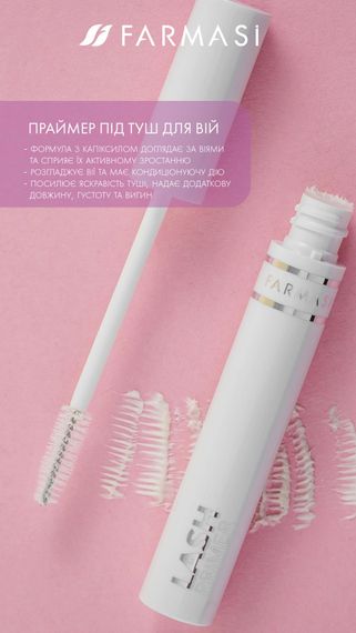 Праймер під туш для вій Farmasi 10 мл | Зображення 1