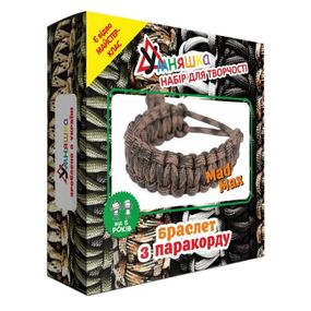 Набор для творчества. Плетение с паракорда "Браслет Mad Max" (ПАР-002) PAR-002 от 8-ми лет