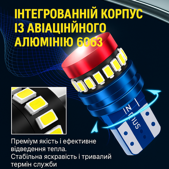 Комплект (2 штуки)  светодиодных ламп XSTORM W5W T10 LED W5W T10 6000K с HD-линзой — 12V | Зображення 4