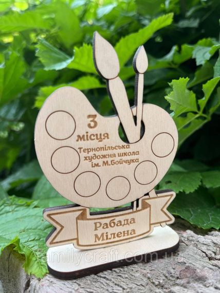 Іменний дерев’яний кубок-нагорода з гравіюванням за досягнення або активність | Зображення 1