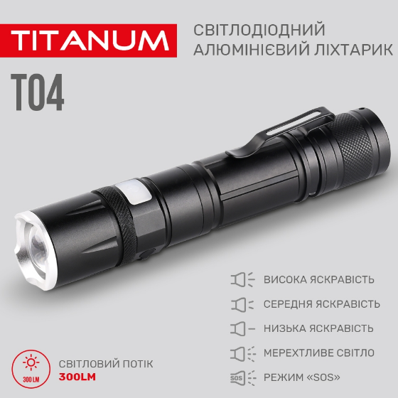 Ліхтарик LED портативний 300Lm 6500К TLF-T04 | Зображення 2