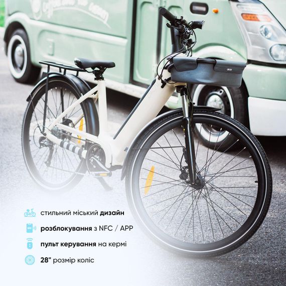 Електровелосипед OKAI EB10 Beige 28', 250(500)W, 14.4Ah, 100km, 25km\h, NFC, App, 29kg | Зображення 5