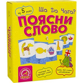 Настольная игра Обьясни слово. Что к чему? Arial 911289 на укр. языке