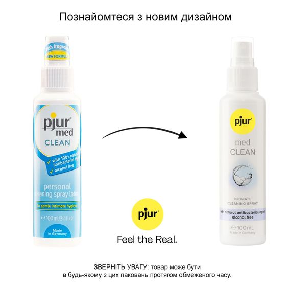 Очищувальний спрей pjur med Clean Spray 100 мл, для ніжної шкіри та іграшок, антибактеріальний | Зображення 2
