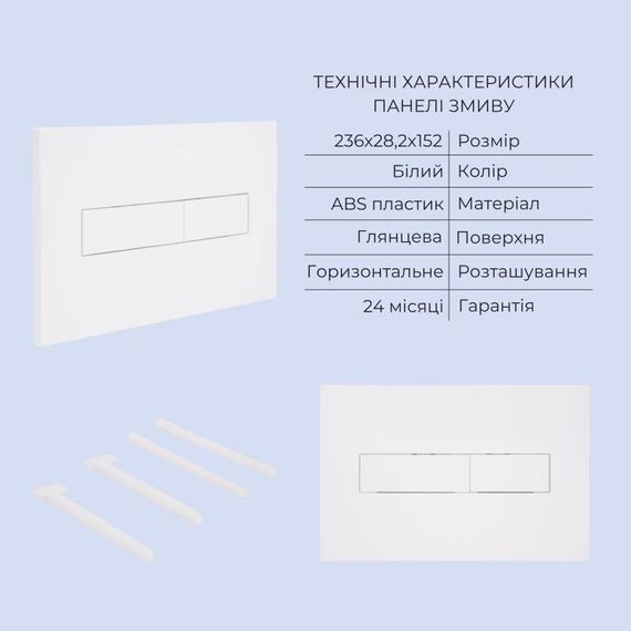 Готовое решение Qtap для ванной комнаты: подвесной унитаз Jay Rimless 485x360x320 + комплект инсталляции Standard (линейная | Зображення 4