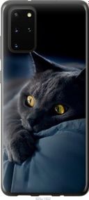 Чохол для Samsung Galaxy S20 Plus з пластику FCh_032784