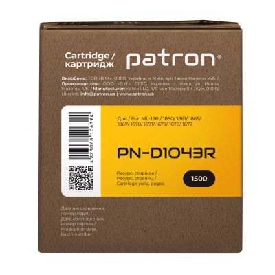 Картридж Patron SAMSUNG ML-1661 Extra /MLT-D1043S (PN-D1043R) | Зображення 2