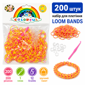 Резинки для плетения браслетов Loom Bands 200 шт полосатые желто-розовые с крючком и S-клипсами