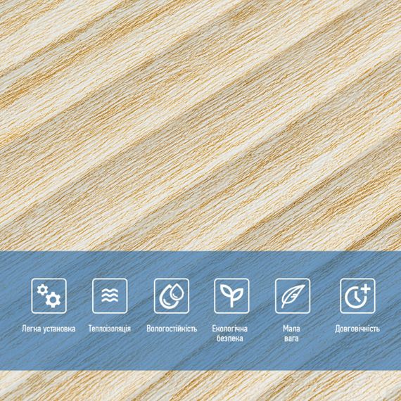 Самоклеюча декоративна 3D панель 700х700х5мм Бамбук Бежевий (077) SW-00000350 | Зображення 2