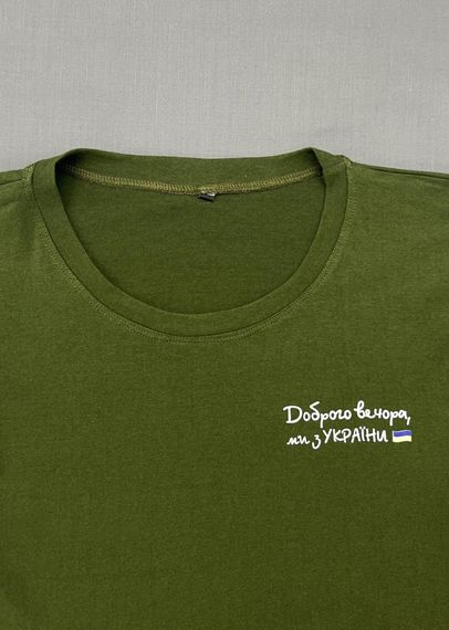 Футболка чоловіча з маленьким принтом "Доброго Вечора ми з України" Intruder хакі (9587053071) | Зображення 2
