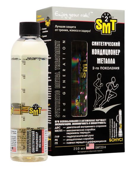 SMT 100% cинтетичний кондиціонер металу 2-го покоління 236 мл SMT2514