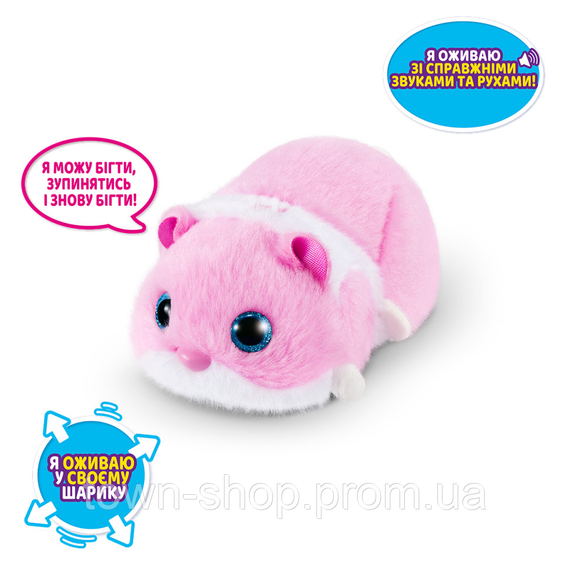 Интерактивная мягкая игрушка Забавный хомячок PETS ALIVE S1 Pets & Robo Alive 9543-2 розовый | Зображення 1