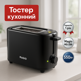 Тостер с подогревом на разных уровнях Magio, Хороший тостер для хлеба хорошего качества WL-72