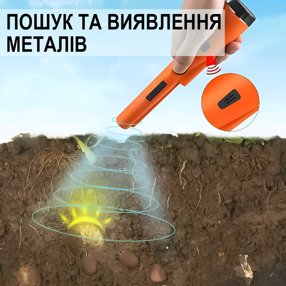 Водонепроницаемый пинпоинтер IP68-GP-Pointer, металлоискатель, целеуказатель для поиска сокровищ, металлов, монет, Оранжевый | Зображення 7