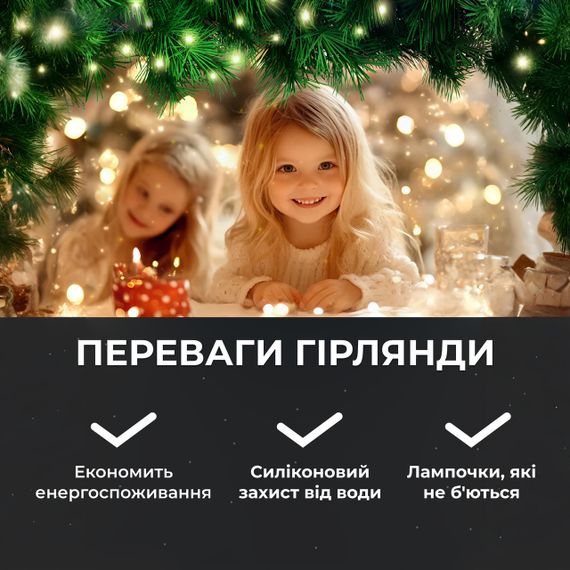 Гірлянда роса на пульті 200 метрів на 2000 led світлодіодів крапля на білому дроті біла 2000L200MWW | Зображення 5