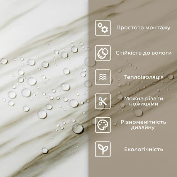 Самоклеюча стінова PET плитка у рулоні 600х3000х2мм SW-00001699 | Зображення 5