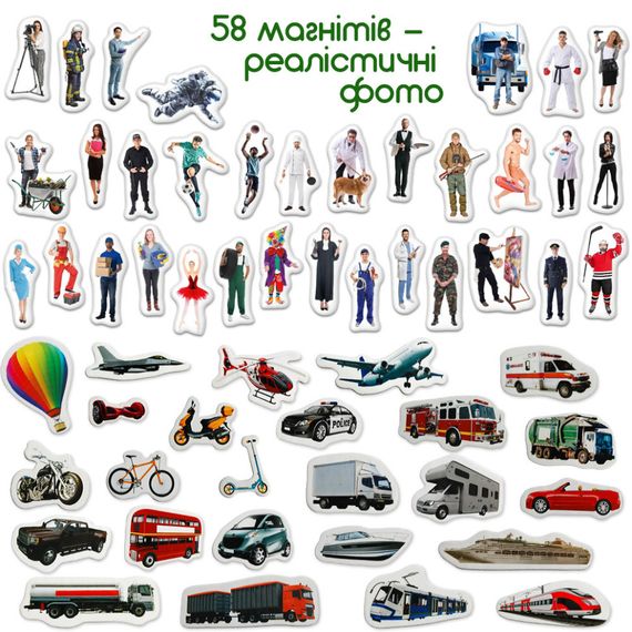 Детский набор магнитов Профессии и транспорт ML4031-31 EN | Зображення 3