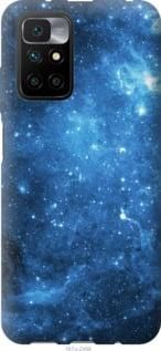 Чохол для Xiaomi Redmi 10 з пластику FCh_063417