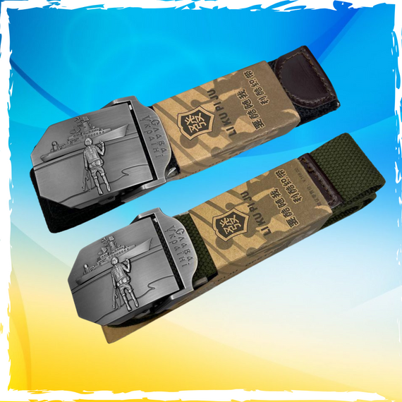 Ремень тактический черный, хаки. Ремень украинская символика. Ремень мужской "русский военный корабрь иди н**" | Зображення 1