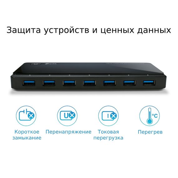 USB-хаб TP-Link UH720 7портов USB3.0 (2 порта для зарядки) (UH720) | Зображення 3