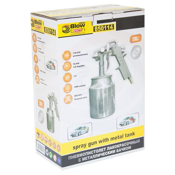 Краскораспылитель Sigma HP 1.5 мм c нижним баком 1000 мл (6811031) | Зображення 6