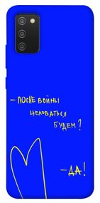 Чохол IBANAN Після війни для Samsung Galaxy A02s