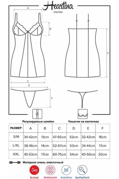 Сорочка з трусиками Obsessive Heartina chemise Червоний 2XL/3XL | Зображення 4