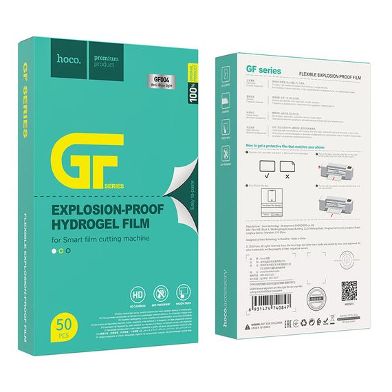 Плівка для плотера Hoco Anti-blue 50шт. (MAW-44397_3234)