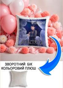 Подушка плюшева Мерч Крафт Дизайн з принтом Wednesday імя Анастасiя сірий плюш квадратна 33х33 см
