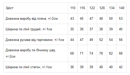 Костюм для дівчинки Носи своє 128 Фіолетовий (p-9622-102224) | Зображення 5