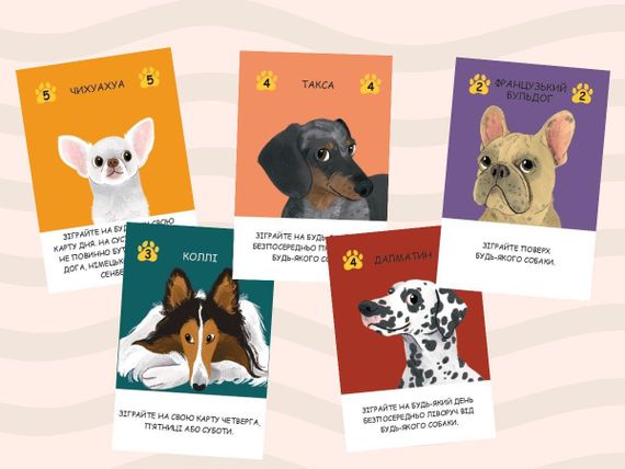 Настольная игра Гавчики (Woof Days) | Зображення 1