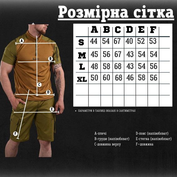 Летний тактический костюм 5.11 кайот  ВТ1164 | Зображення 7