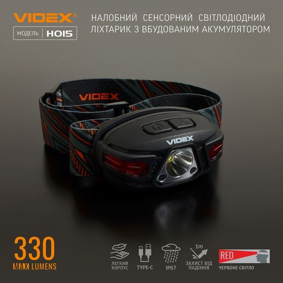 Ліхтарик LED налобний 330Lm 5000К чорний VLF-H015 Videx | Зображення 2