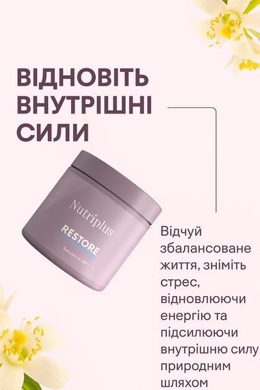 Дієтична добавка для відновлення мінерального балансу Farmasi "Mineral Powder Restore Nutriplus" 240 г | Зображення 2