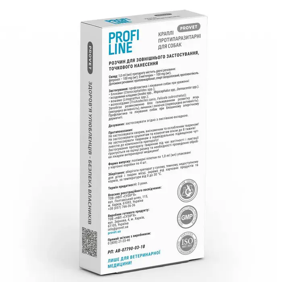 Краплі на холку Provet Profiline для котів от 4 до 10кг, 4 мл | Зображення 1