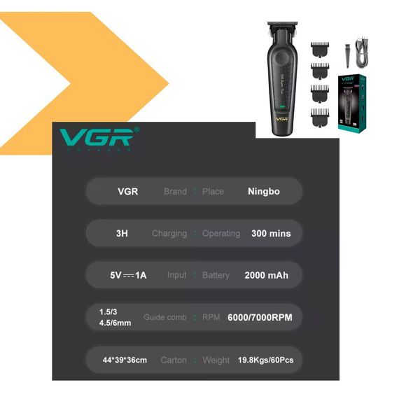 Тример VGR V-998 Blue, 4 насадки, LED дисплей (46245-V-998 BLUE_369) | Зображення 1