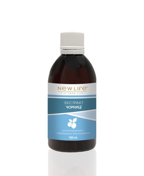Чорниці екстракт 100 мл.