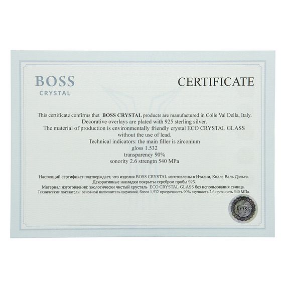 Набір для віскі "НАЦІОНАЛЬНА ПОЛІЦІЯ" 2 келиха 360 мл,чистий кришталь, зображення зі срібла з позолотою | Зображення 1