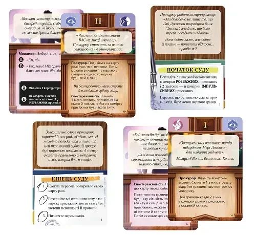 Настольная игра Голоса в моей голове (Voices in my head) | Зображення 5