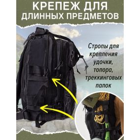Тактический рюкзак для армии ЗСУ 50 л, Армейский рюкзак складной, Военный армейский рюкзак RB-776 для кемпинга