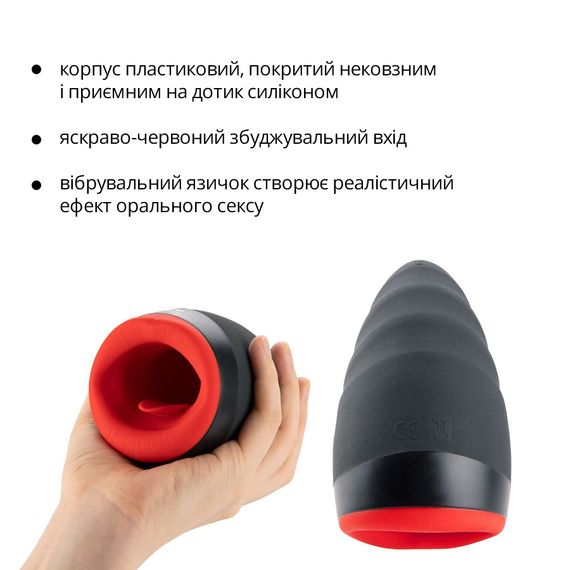 Преміальний мастурбатор Otouch CHIVEN 2, вібрувальний язичок, 6 режимів роботи, підігрів | Зображення 3
