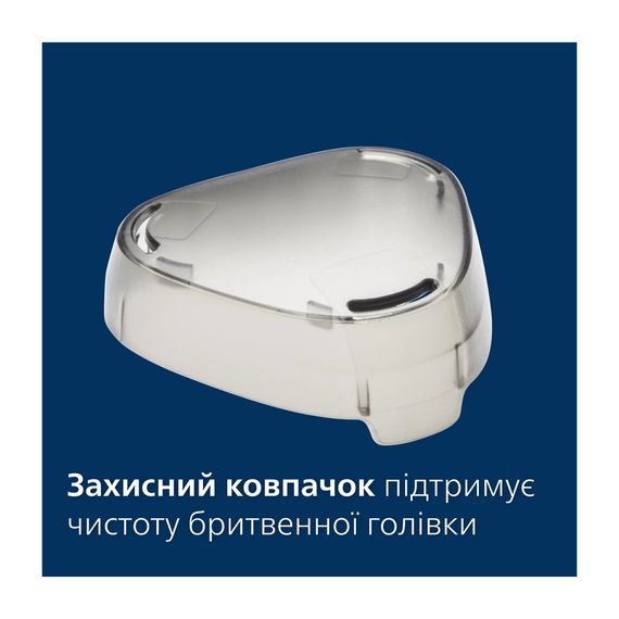 Електробритва Philips X3002/00 | Зображення 1