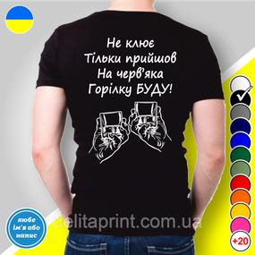 Футболка з принтом для рибалок "Не клює. Тільки прийшов..." 2XL