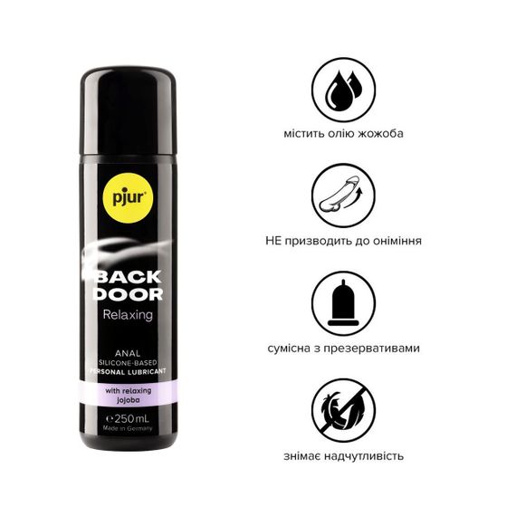 Анальна змазка pjur backdoor anal Relaxing jojoba silicone 250 мл на силіконовій основі з олією жожо | Зображення 1