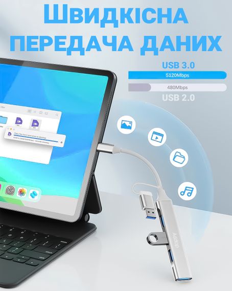 Універсальний Type-C хаб з адаптером під USB порт Addap UH-05D, концентратор / розгалужувач для ноутбука на 4 порти USB, Silver | Зображення 6