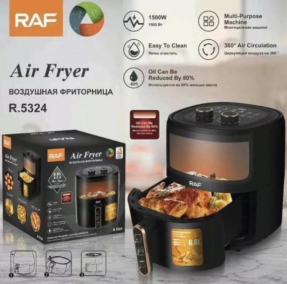 Повітряна фритюрниця з об'ємом 5.8 л та потужністю 1500 Вт XPRO RAF R-5234 (41533-R 5234_1783) | Зображення 2