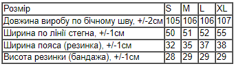 Штани-палаццо для вагітних на флісі Носи своє М Чорний (p-12465-138712) | Зображення 5